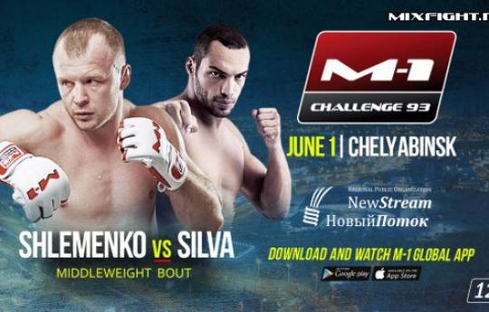 M-1 Challenge 93: Шлеменко – Силва. Прямая трансляция, где смотреть онлайн