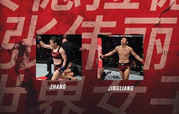 UFC  Fight Night 157: бонусы