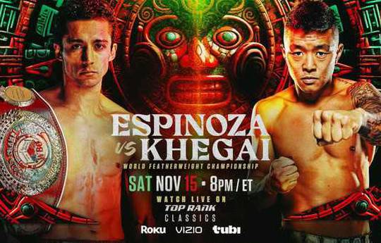 Еспіноса-Хегай буде показано на платформі FAST