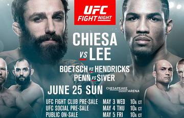 UFC Fight Night 112: прямая трансляция, где смотреть онлайн