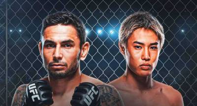 UFC On ESPN 58: Tournament card