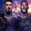 UFC 321: смотреть онлайн, ссылки на трансляцию