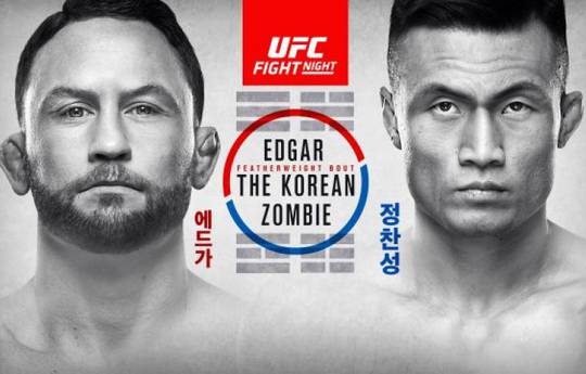 UFC Fight Night 165 Эдгар vs "Корейский зомби": где смотреть, ссылки на трансляцию
