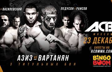 ACB 77: Where to watch live