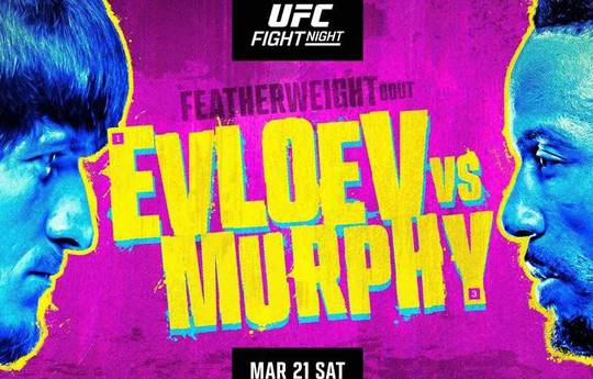 Результаты турнира UFC Fight Night 270