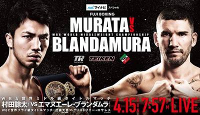 Murata vs Blandamura. Live, where to watch online