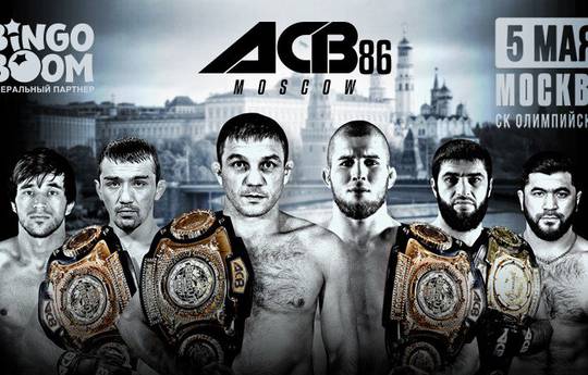 ACB 86: Балаев – Раисов. Прямая трансляция, где смотреть онлайн