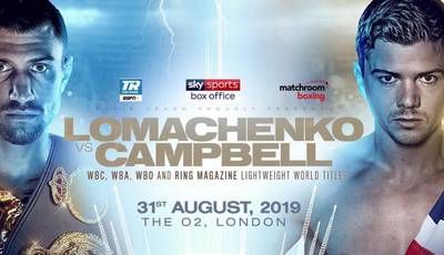 Lomachenko vs Campbell. Where to watch live