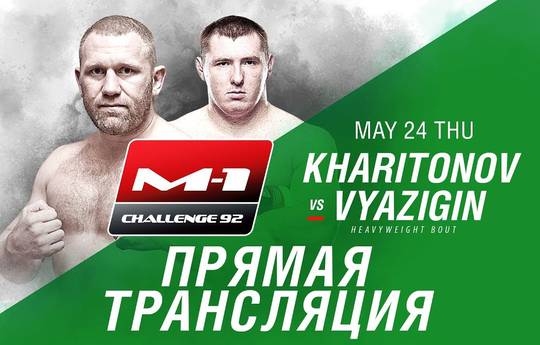 M-1 Challenge 92: Харитонов – Вязигин. Прямая трансляция, где смотреть онлайн