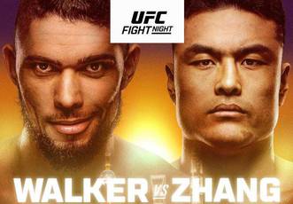 UFC Fight Night 257: смотреть онлайн, ссылки на трансляцию