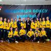 Women national team of Ukraine for 2018 World Championship is announced 123