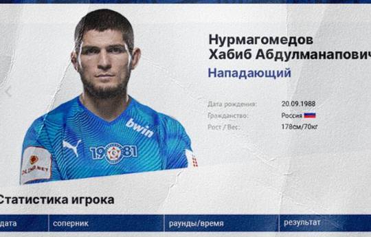 Чемпиона UFC пригласили поиграть в российский футбольный клуб