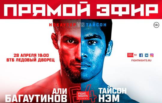 Прямая трансляция Fight Nights Global 64: Багаутинов – Нэм