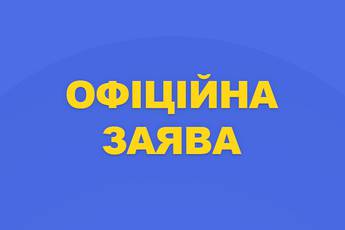 ФБУ ищет виновных в переходе Выхриста в профессионалы