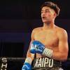 What time is Kaipo Gallegos vs Eric Howard tonight? Ringwalks, schedule, streaming links