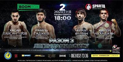 Gadzhyiev and Baysangurov rivals are determined for October 2