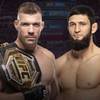 UFC 319: watch online, streaming links