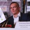 Александр Усик 166