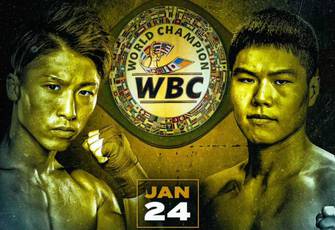 Naoya Inoue vs Ye Joon Kim - Lista completa de luchadores, horario, orden de combate