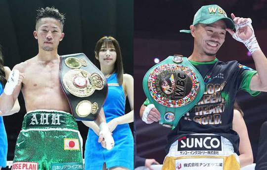 Takuma Inoue vs Seiya Tsutsumi - Date, heure de début, carte de combat, lieu