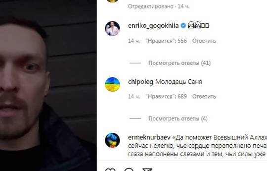 Usyk zu den Russen: „Sie befinden sich nicht im Krieg mit der Armee, Sie befinden sich im Krieg mit dem Volk“