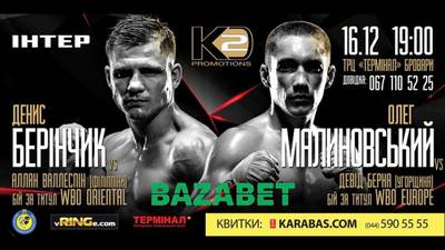 Berinchyk vs Vallespin, Malynovskyi vs Berna. Stream and schedule