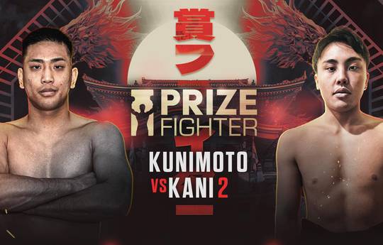 Riku Kunimoto vs Eiki Kani - Date, Start time, Fight Card, Location