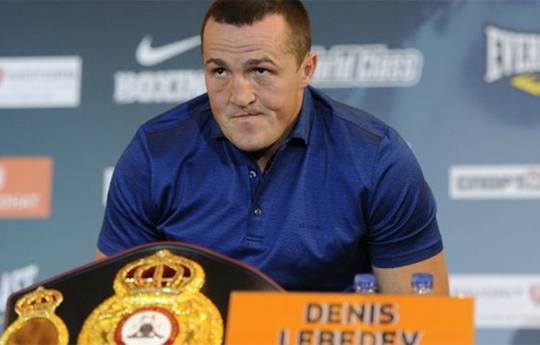 Денис Лебедев объявил о завершении карьеры