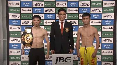 What time is Seigo Yuri Akui vs Thananchai Charunphak tonight? Ringwalks, schedule, streaming links