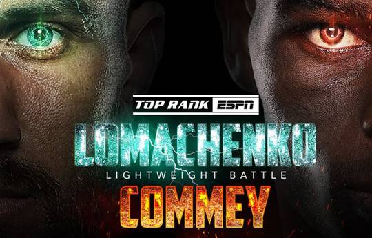 Vasyl Lomachenko vs Richard Commey: bookmakers' predictions for a boxing match on December 12, 2021. Favorable quotes
