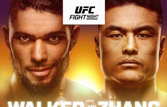 UFC Fight Night 257: watch online, broadcast links