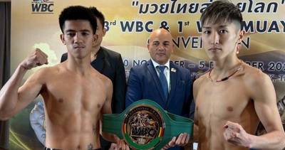 What time is Ryutaro Nakagaki vs Kumandoi Petchyindee tonight? Ringwalks, schedule, streaming links
