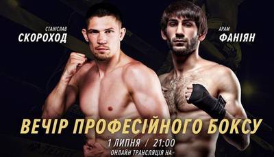 Boxing returns to Kiev. Where to watch live