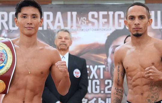 What time is Shokichi Iwata vs Rene Santiago tonight? Ringwalks, schedule, streaming links