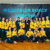 Women national team of Ukraine for 2018 World Championship is announced 121