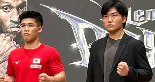What time is Sora Tanaka vs Takeru Kobata tonight? Ringwalks, schedule, streaming links