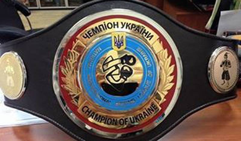 Пояс чемпиона Украины среди профессионалов