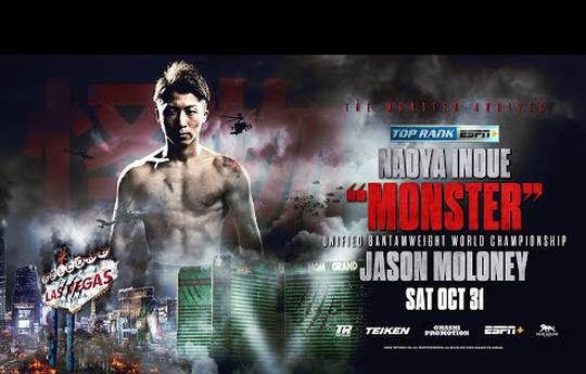 Naoya Inoue's American debut promo