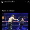 Beterbiev a demandé aux fans s'ils voulaient une revanche avec Bivol