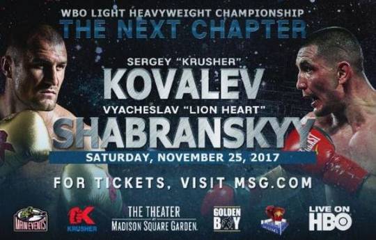 Kovalev vs Shabranskyy. Where to watch live