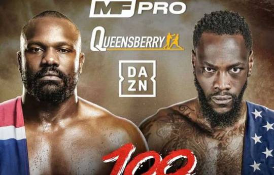 Бокс. Чисора против Уайлдера: смотреть онлайн, ссылки на трансляцию