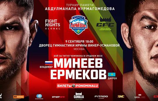 Mineev stops Ermekov and becomes Fight Night Global champion (video)