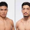 UFC Fight Night 257 - Betting Odds, Prediction: Xiao vs Young You