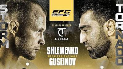 EFC 42: Alexander Shlemenko vs Artur Guseinov. Live broadcast, where to watch live