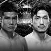 UFC Fight Night 257: Xiao vs Young You - Date, Start time, Fight Card, Location