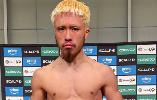 Wann findet heute Abend der Kampf Ryosuke Kiuchi gegen Fuentes Kitajima statt? Ringwalks, Zeitplan, Streaming-Links