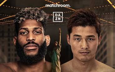 Andy Cruz vs Hironori Mishiro - Date, Start time, Fight Card, Location