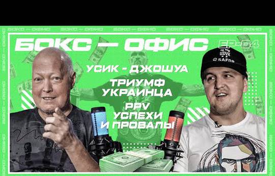 Krassyuk on Usyk's victory over Joshua (video)