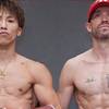 Naoya Inoue vs TJ Doheny - Apuestas, predicción