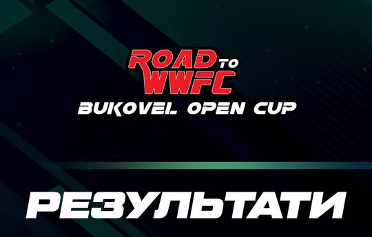 Результаты турнира Road to WWFC "BUKOVEL OPEN CUP" - второй этап